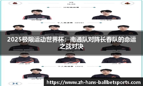 BB贝博体育平台