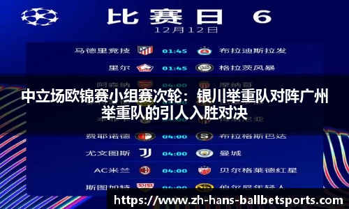 BB贝博体育APP